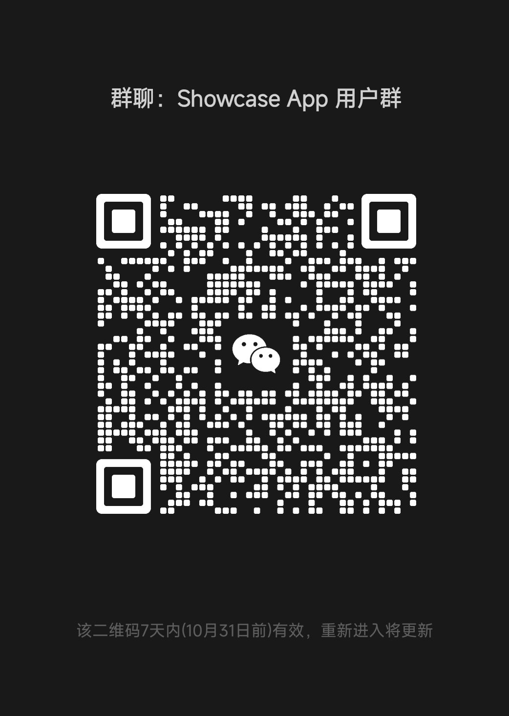 WeChat group