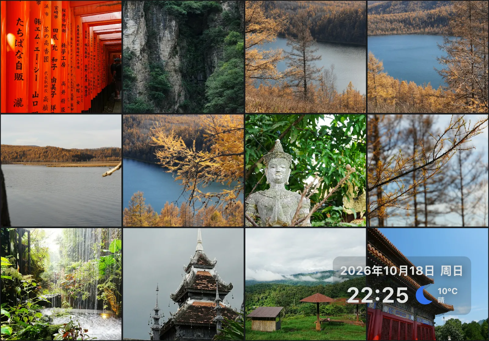 照片时钟: 把屏幕变成生活的风景
